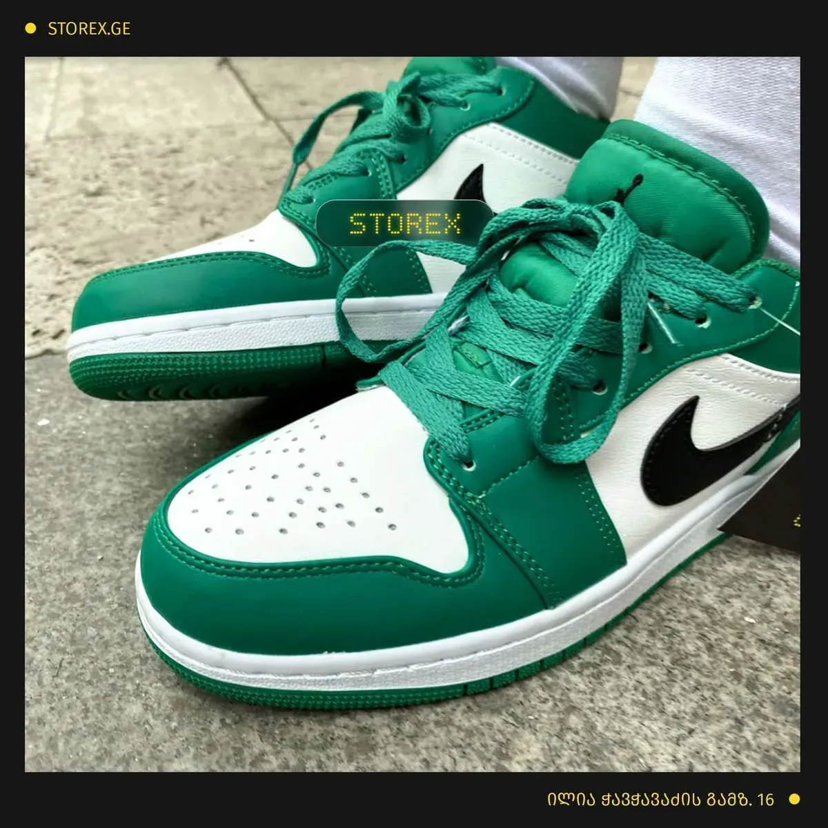 Nike Jordan 1 Low Retro Green/White
