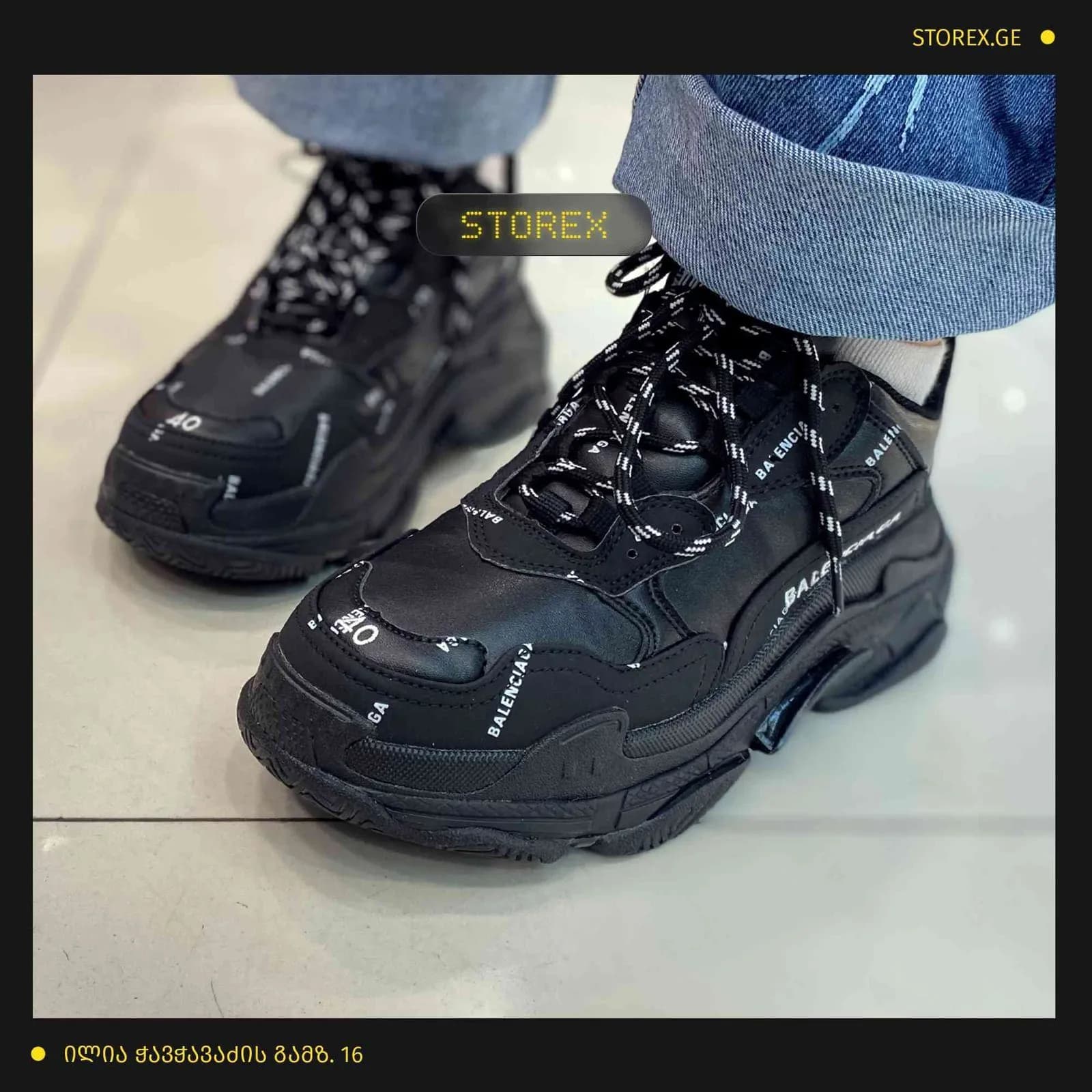 BALENCIAGA Black Print