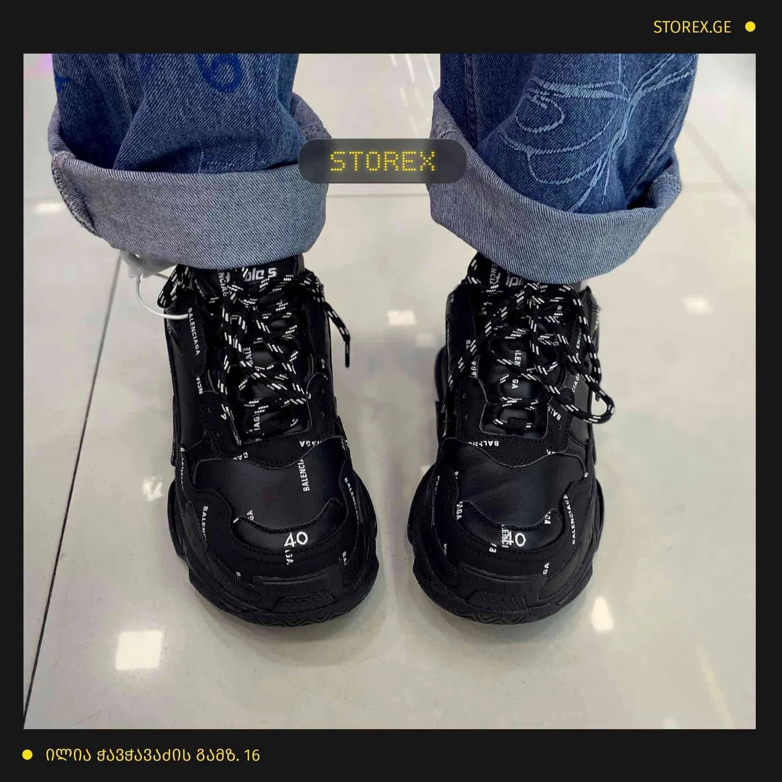 BALENCIAGA Black Print